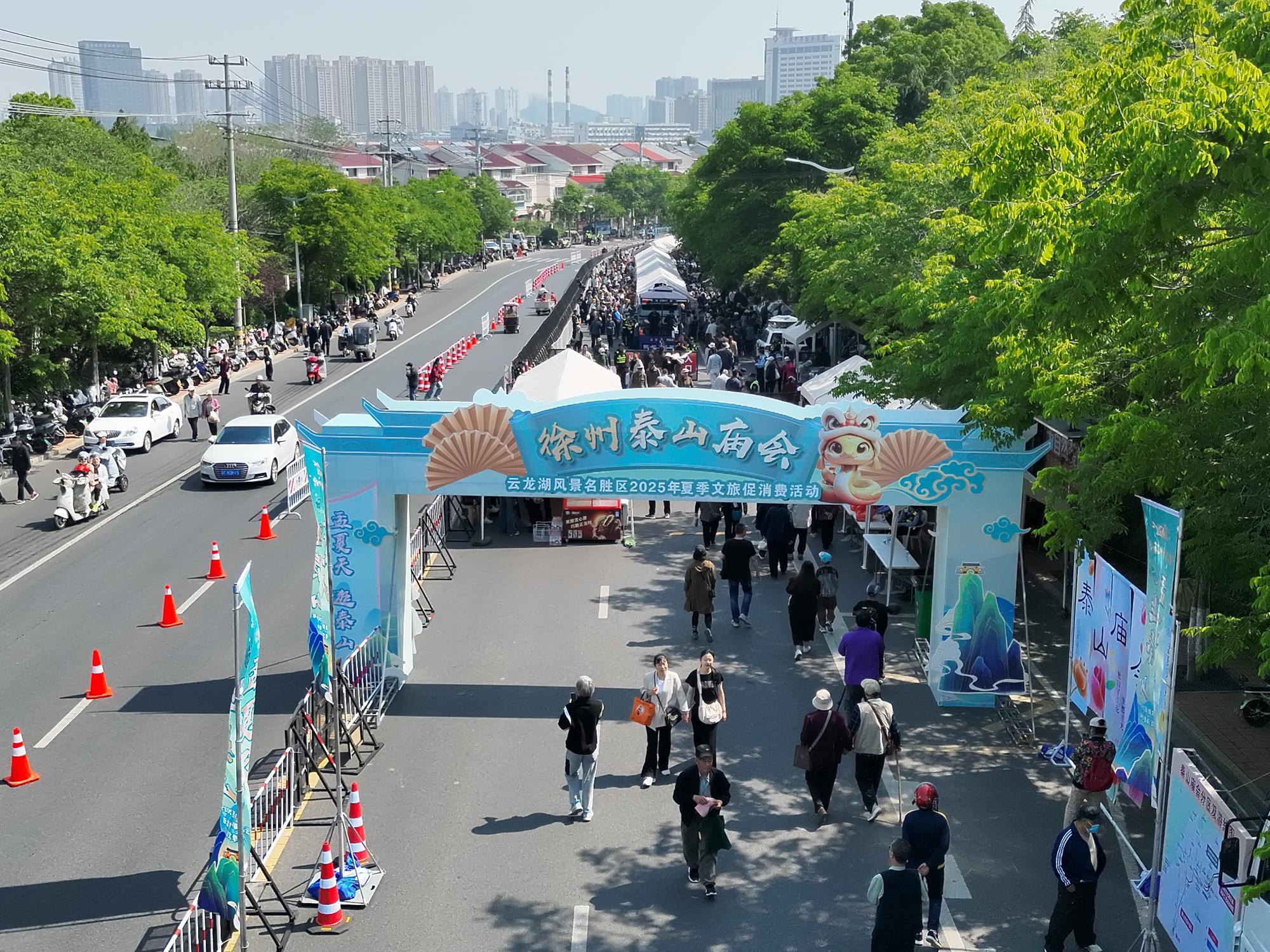 DJI_20250511093643_0002_V.JPG